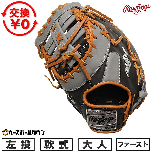 【交換往復送料無料】 野球 ファーストミット 軟式 大人 左投げ ローリングス Rawlings HOH MLB COLOR SYNC 一塁手用 サイズ11.75 GR6HMM535-DSHAGRY-RH 2026年NEWモデル 型付け可能(G)