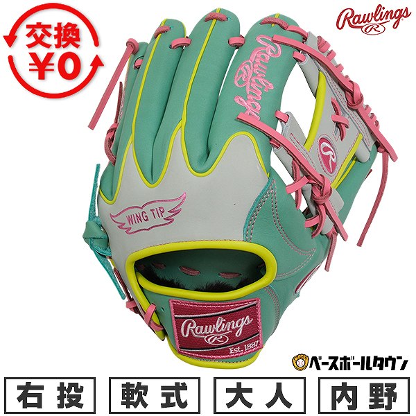 Rawlings ローリングス 軟式 オーダー グローブ ミント MLB 楽天市場】【交換往復送料無料】 野球 グローブ 軟式 大人 右投げ
