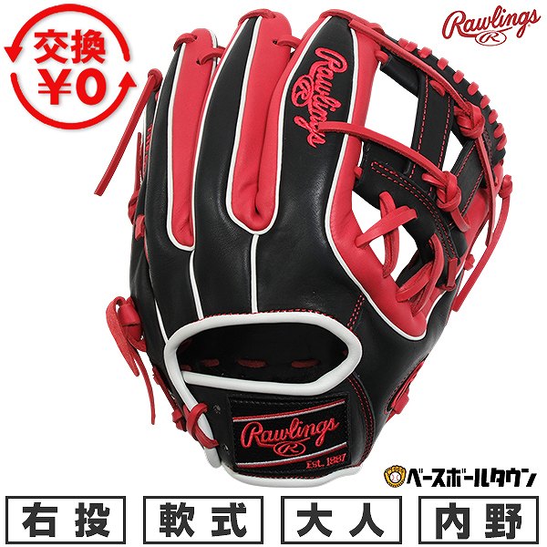 【交換往復送料無料】 野球 グローブ 軟式 大人 右投げ ローリングス Rawlings HOH MLB COLOR SYNC 内野手用 サイズ11.5 ブラック/スカーレット GR6HMN54G-BSC 2026年NEWモデル 型付け可能(G)