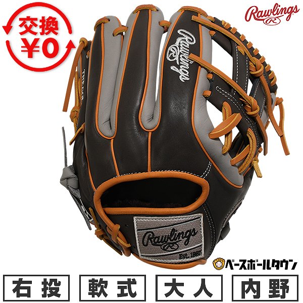 どんぶり鉢引き合わせる/BBCH BASEBALL CHAMP