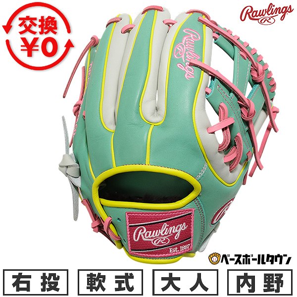 楽天市場】【交換往復送料無料】 野球 グローブ 軟式 大人 右投げ