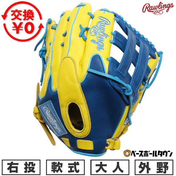 どんぶり鉢引き合わせる/BBCH BASEBALL CHAMP