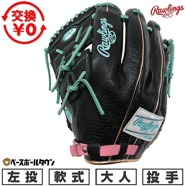 BBCH BASEBALL CHAMP/ベイスボール形づくるグッズ