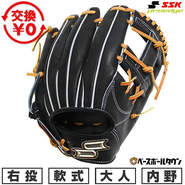【交換往復送料無料】 野球 グローブ 軟式 大人 右投げ エスエスケイ SSK 軟式プロエッジシリーズ B 内野手用 サイズ：5L ブラック/タン PNB345-9047W 型付け可能(G) 2026年NEWモデル 【365日対応】
