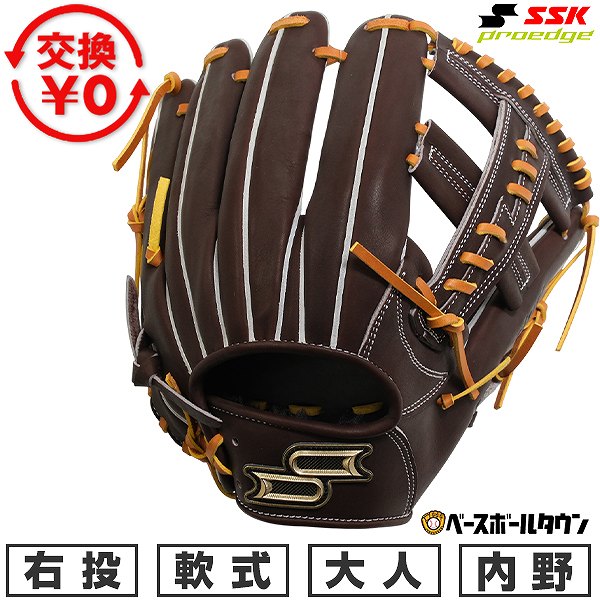 【交換往復送料無料】 野球 グローブ 軟式 大人 右投げ エスエスケイ SSK 軟式プロエッジシリーズ B 内野手用 サイズ：6L ブラウン/タン PNB761-4047W 型付け可能(G) 2026年NEWモデル 【365日対応】