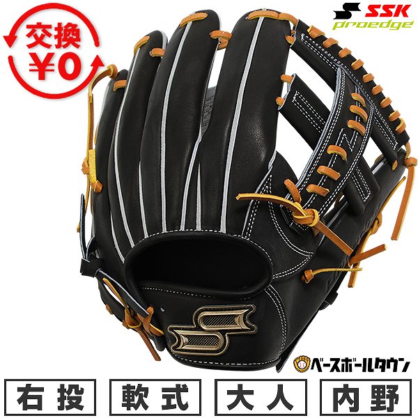 楽天市場】【交換往復送料無料】 野球 グローブ 軟式 大人 右投げ SSK