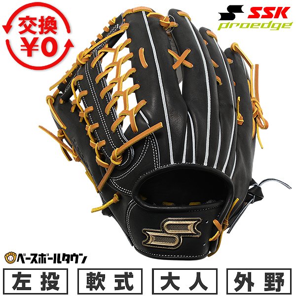 楽天市場】【交換送料無料】 野球 グローブ 軟式 大人 右投げ SSK