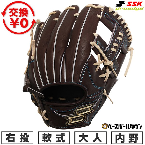 楽天市場】【交換往復送料無料】 野球 グローブ 軟式 大人 右投げ SSK