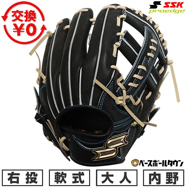 【3連休も毎日出荷】【交換往復送料無料】 野球 グローブ 軟式 大人 右投げ エスエスケイ SSK 軟式プロエッジシリーズ W 内野手用 サイズ：6S ブラック/キャメル PNW84426-9012 型付け可能(G) 2026年NEWモデル 【365日対応】｜野球用品ベースボールタウン