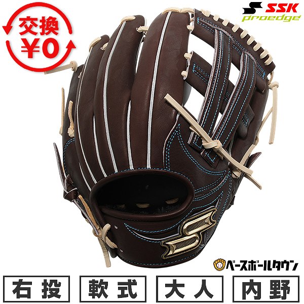 【交換往復送料無料】 野球 グローブ 軟式 大人 右投げ エスエスケイ SSK 軟式プロエッジシリーズ W 内野手用 サイズ：6S ブラウン/キャメル PNW86626-4012 型付け可能(G) 2026年NEWモデル 【365日対応】