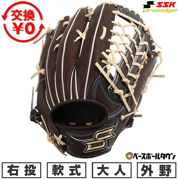 【交換往復送料無料】 野球 グローブ 軟式 大人 右投げ エスエスケイ SSK 軟式プロエッジシリーズ W 外野手用 サイズ：8L ブラウン/キャメル PNW87426-4012 型付け可能(G) 2026年NEWモデル 【365日対応】