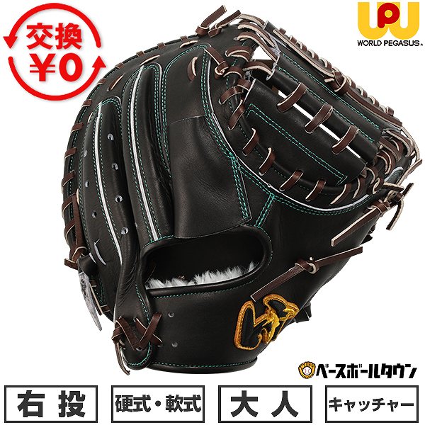 BBCH BASEBALL CHAMP/ベイスボール形づくるグッズ