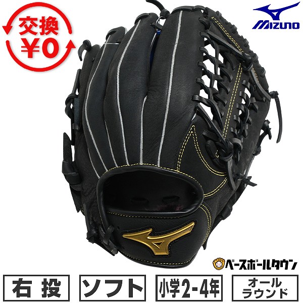 BBCH BASEBALL CHAMP/ベイスボール形づくるグッズ