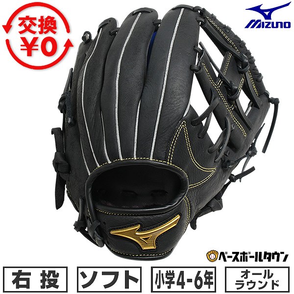 BBCH BASEBALL CHAMP/ベイスボール形づくるグッズ