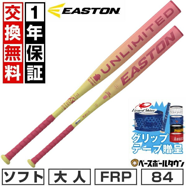 BBCH BASEBALL CHAMP/ベイスボール形づくるグッズ
