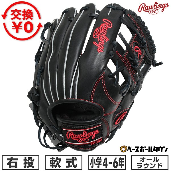 BBCH BASEBALL CHAMP/ベイスボール形づくるグッズ