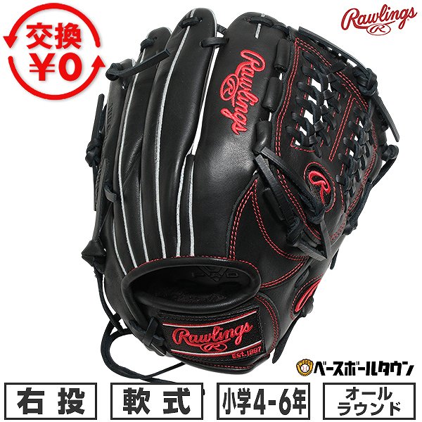 【交換往復送料無料】 野球 グローブ 軟式 ジュニア 子供 右投げ ローリングス Rawlings ジュニア HYPER TECH R9 SERIES オールラウンド サイズ：L ジュニア ブラック GJ5R9N6L1-B 型付け可能(G) 【365日対応】｜野球用品ベースボールタウン 8,993円