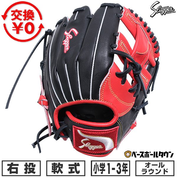 BBCH BASEBALL CHAMP/ベイスボール形づくるグッズ