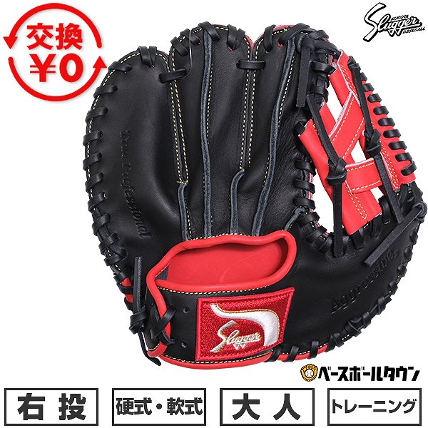 【交換送料無料】 野球 トレーニンググローブ 久保田スラッガー KSG-HGS型 つかめるフェンスグラブ 右投げ LT25-GS3 2026年限定カラーモデル 型付け可能(G) 【365日対応】