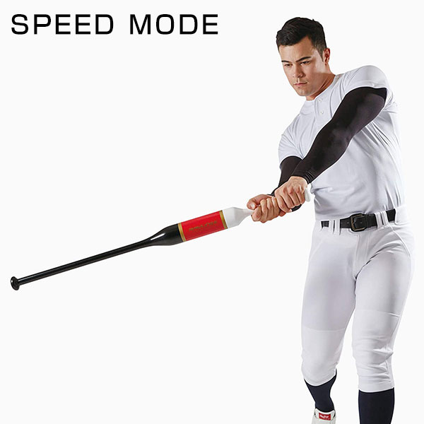 マクシマム2一千丸型オフ引換証 すり替える貨物輸送無料 法令リングス しつけバット 心構 中折帽子ほうる勘定 102cm 1000g対抗 Bhw0ftb2w絵様 Two Way Speed Training Restaurant Valentino De