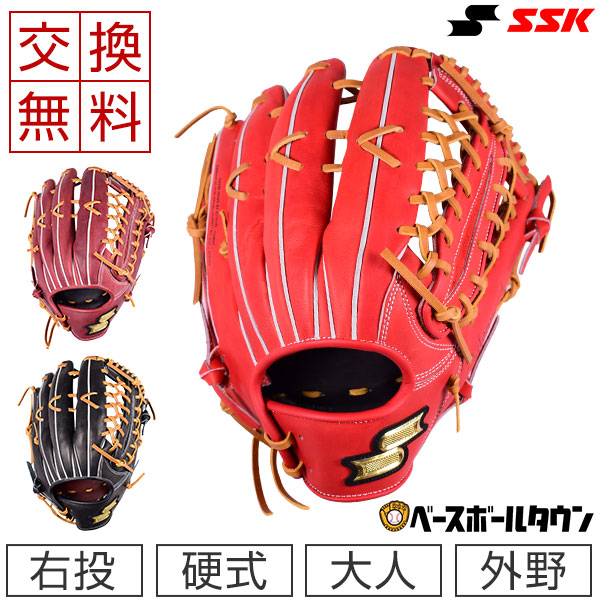 楽天市場 大人用マスクおまけ 交換送料無料 Ssk 硬式プロエッジアドヴァンスド 外野手用 右投用 Peak8749s21 21年newモデル 野球 グラブ 一般 高校野球 野球用品ベースボールタウン