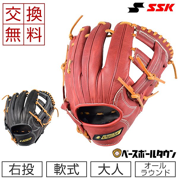 楽天市場 大人用マスクおまけ 交換送料無料 Ssk 軟式グローブ スーパーソフト 野手用 オールラウンド 右投用 Ssg8486s21 21年newモデル 野球 グラブ 一般 野球用品ベースボールタウン