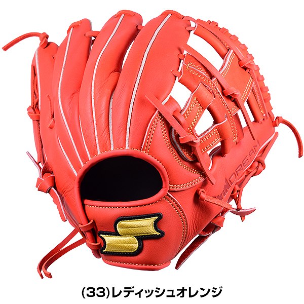 【J球2個おまけ】【交換送料無料】エスエスケイ少年軟式ウィンドリームオールラウンド用SSK-WDJ1100軟式野球グローブ