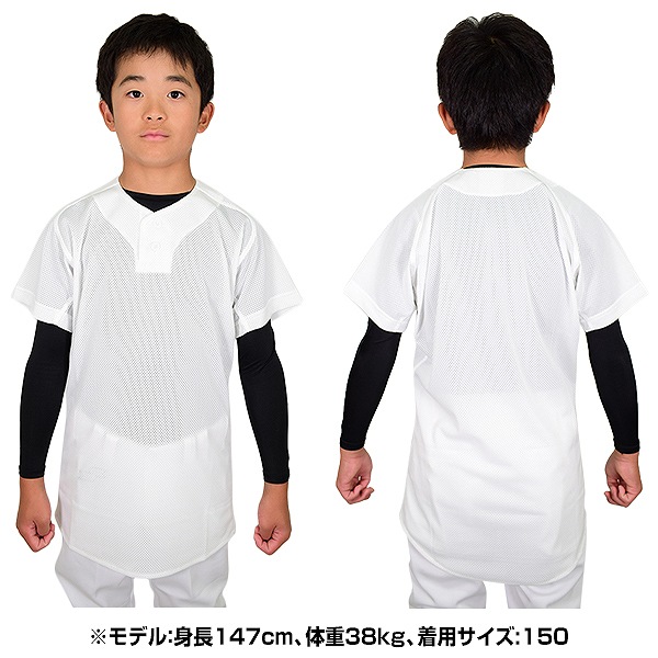【サイズ交換往復送料無料】45%OFF野球ユニフォームシャツミズノジュニア練習用シャツメッシュセミハーフボタンタイプホワイト12JC8F8901メール便可少年用練習着ウェアアウトレット男の子女の子キッズ