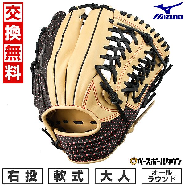 楽天市場】【交換送料無料】 野球 グローブ 軟式 大人 右投げ 楽天市場】【交換送料無料】 野球 グローブ 軟式 大人 右投げ