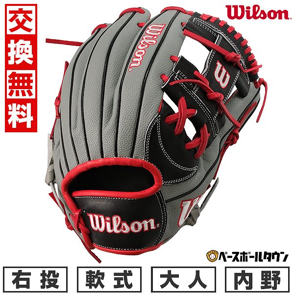 楽天市場】【年中無休】 【交換送料無料】 野球 グローブ 軟式