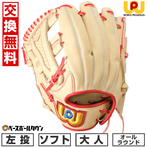 楽天市場】【交換送料無料】 ワールドペガサス WORLD PEGASUS