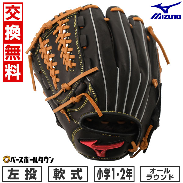 【楽天市場】【交換送料無料】 野球 グローブ 少年軟式 左投げ ミズノ WILLDRIVE RED オールラウンド用 サイズSS 1年生 2年 ...