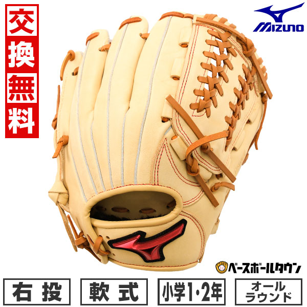 楽天市場】【交換送料無料】 ミズノ MIZUNO グローブ 野球 少年