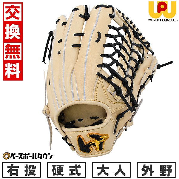楽天市場】【交換送料無料】 ワールドペガサス WORLD PEGASUS グローブ