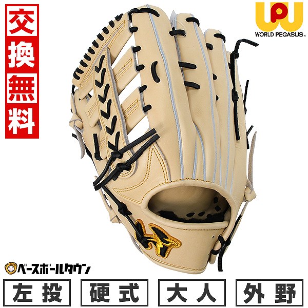 楽天市場】【交換送料無料】 ワールドペガサス WORLD PEGASUS