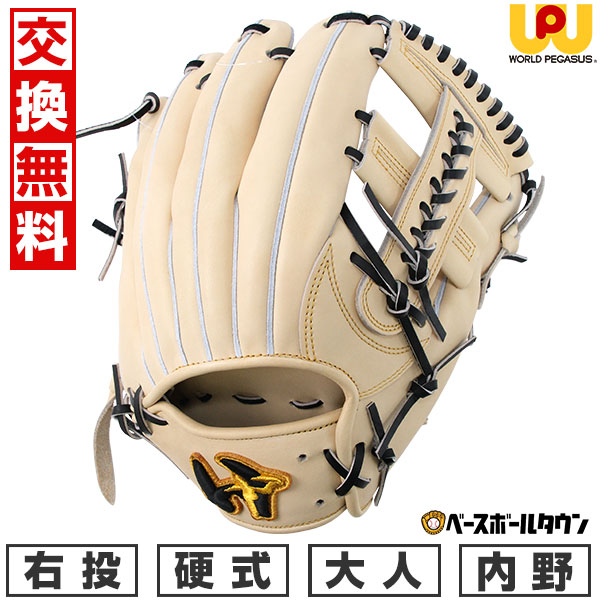 ワールドペガサス　内野手グローブ ワールドペガサス(WORLD PEGASUS) 野球 硬式グローブ 内野手用