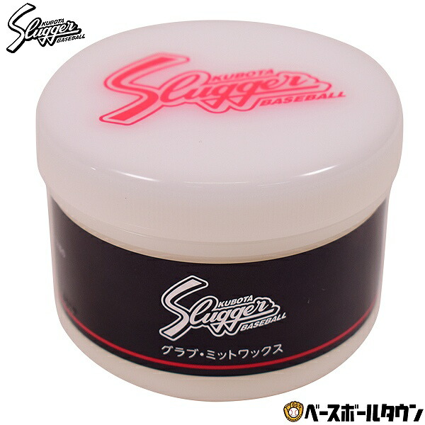 Kubota Slugger あす楽 最大10％引クーポン 久保田スラッガー グラブワックス グローブ お手入れ用品 150g メンテナンス  76％以上節約 E-500 野球 大人 2022年NEWモデル 一般