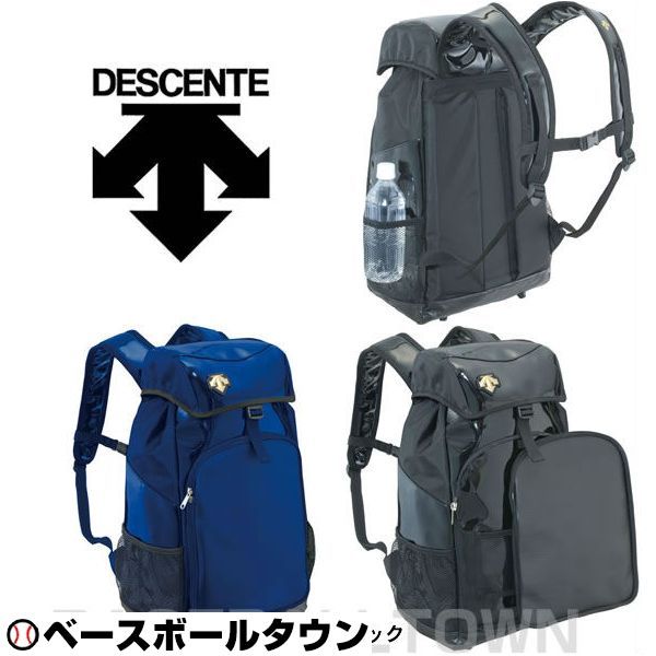 30×20×50cm 野球 C-0101B バッグ 取寄 デサント 20%OFF リュックサック バックパック 部活 合宿