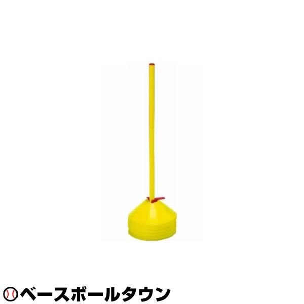 楽天市場】モルテン molten マーカーコーンミニ 蛍光オレンジ 10