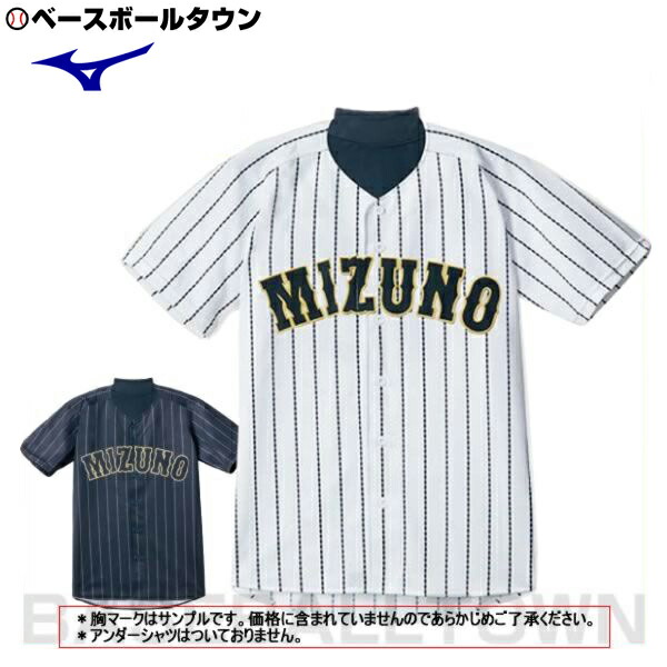 楽天市場】ミズノ MIZUNO 練習着・ユニフォームシャツ 侍