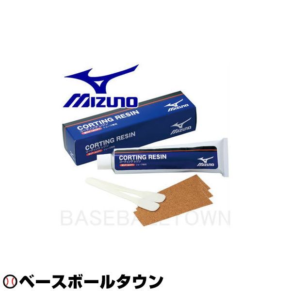 楽天市場】最大10％引クーポン 野球 ミズノ シューフィックス シューズメンテ 2ZK458 : 野球用品ベースボールタウン