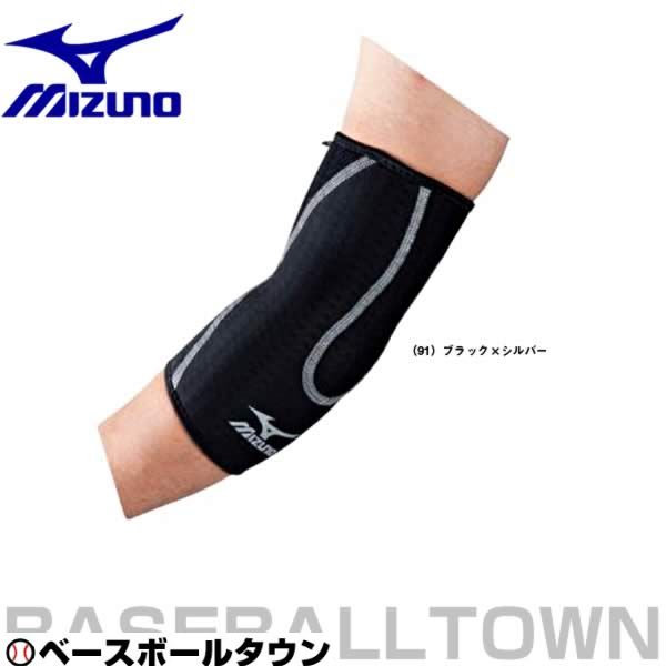 楽天市場】ミズノ MIZUNO バイオギアサポーター ヒジ用 左右兼用BE-2 
