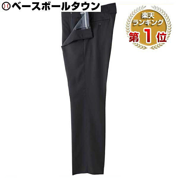 審判用品ミズノ審判員用スラックス(春・夏・秋用)チャコールグレー52PU12006【取寄】