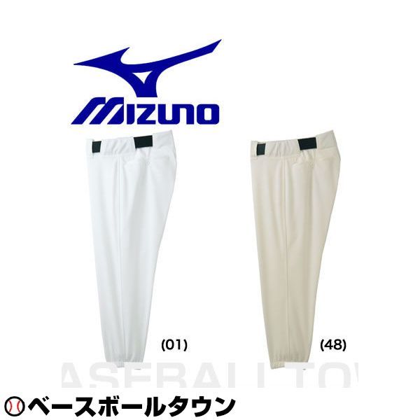 ミズノプロユニフォーム　野球パンツ×2 楽天市場】ミズノプロ MIZUNO PRO 試合用ユニフォーム パンツ