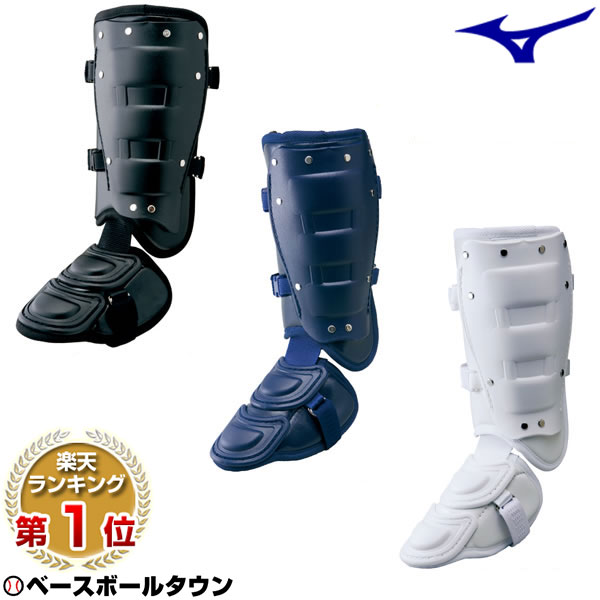★<野球用品・プロテクター>MIZUNO(ミズノ)フットガード高校野球対応2YL947