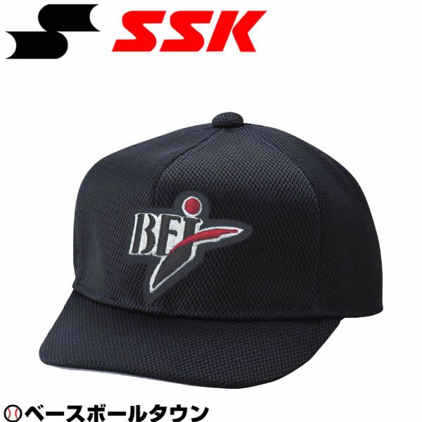 楽天市場】野球 審判用品 BFJ主審用帽子 SSK エスエスケイ 六方オールメッシュ 全日本野球協会 BSC131B 【365日あす楽対応】  2024SS12 楽天スーパーSALE RakutenスーパーSALE クリスマスプレゼントに : 野球用品ベースボールタウン