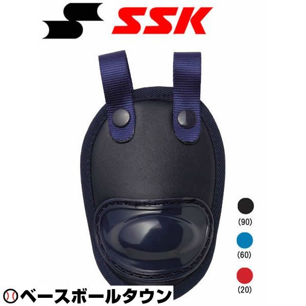 楽天市場】野球 スロートガード 硬式 軟式 ソフトボール 使用可