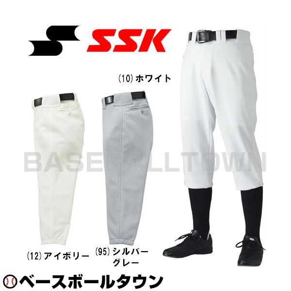 楽天市場】最大10％引クーポン SSK 野球 試合用ユニフォームパンツ プロエッジ ゲーム用ニューレギュラーパンツ 取寄 野球ズボン : 野球 用品ベースボールタウン