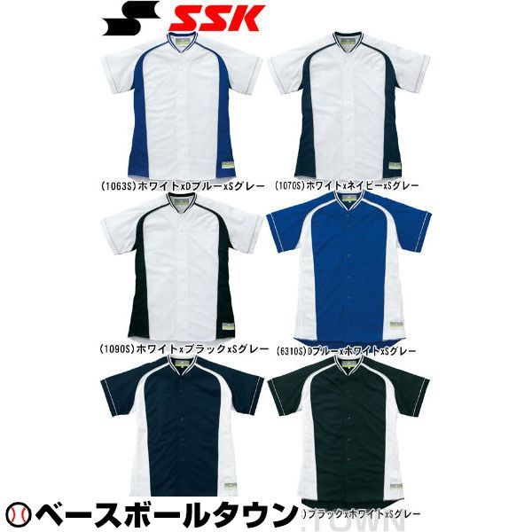 楽天市場】SSK エスエスケイ 野球 練習着・ユニフォーム 無地