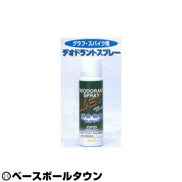 楽天市場】最大10％引クーポン 【2個セット】 野球 メンテナンス用品 ミズノ ストロングオイル スプレータイプ 2ZA407 : 野球用品 ベースボールタウン